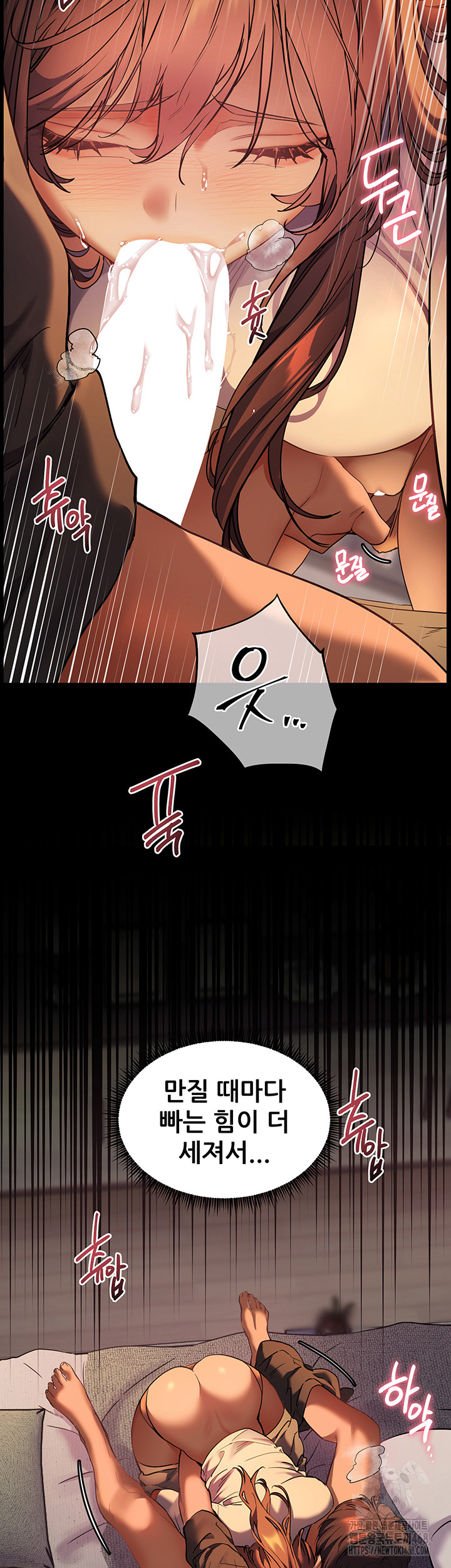 The Teachers’ Efforts Raw Chapter 33 image 50