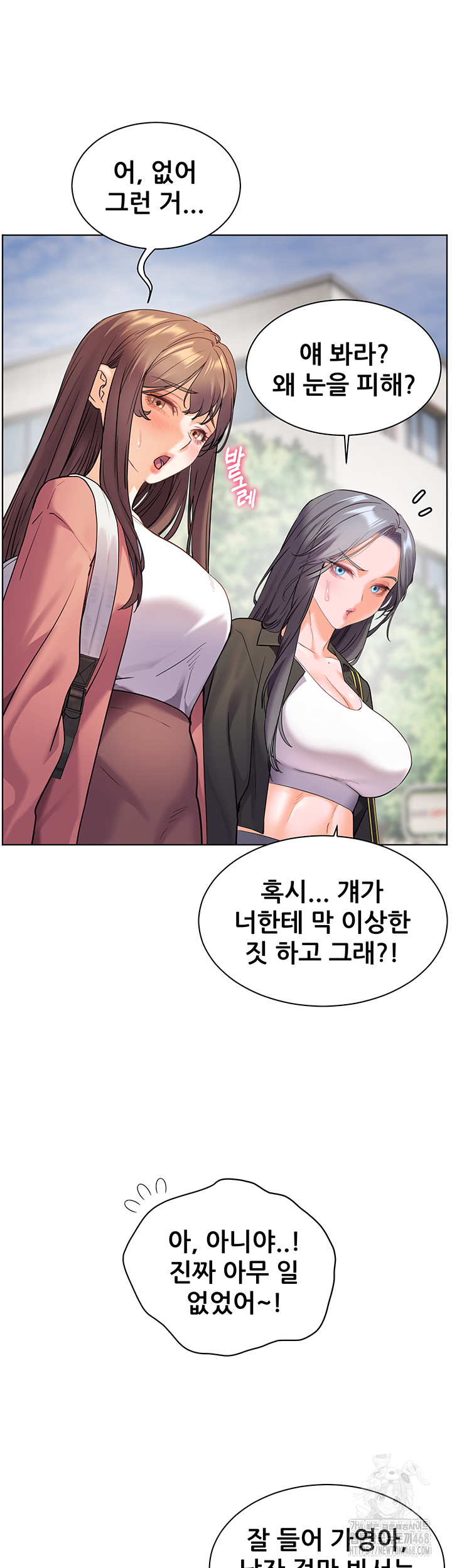 The Teachers’ Efforts Raw Chapter 34 image 46