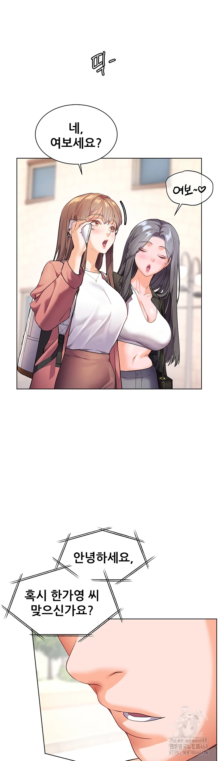 The Teachers’ Efforts Raw Chapter 35 image 2