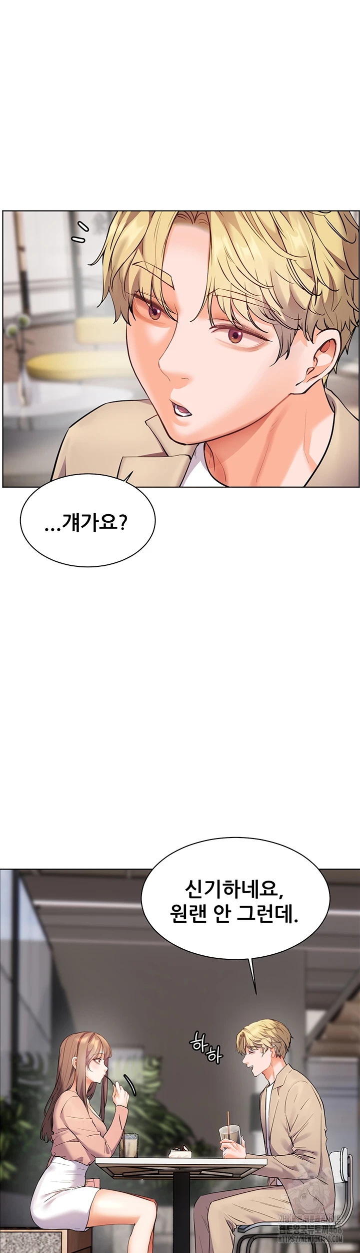 The Teachers’ Efforts Raw Chapter 35 image 33