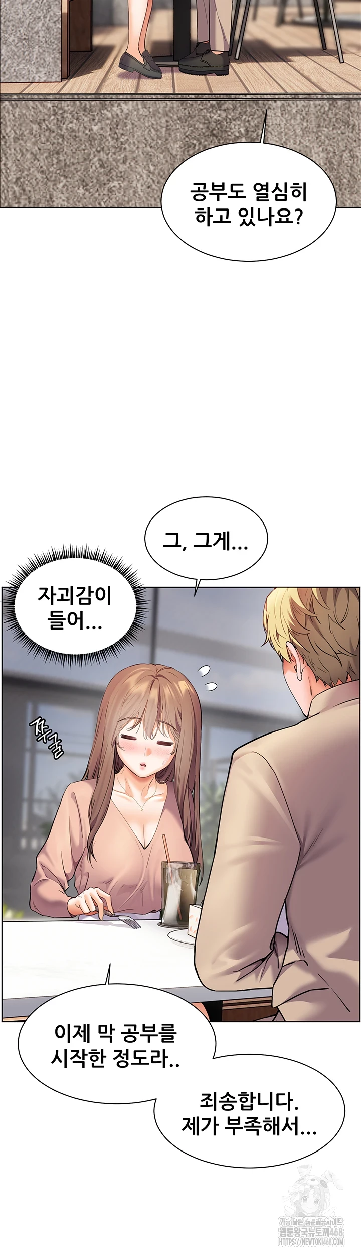 The Teachers’ Efforts Raw Chapter 35 image 34