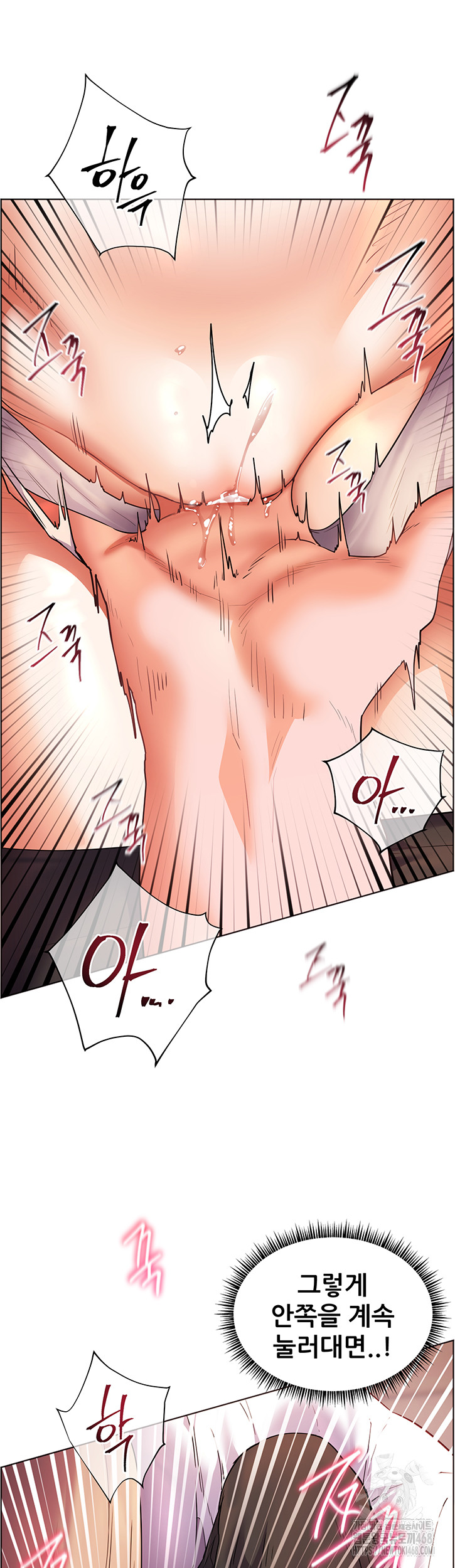 The Teachers’ Efforts Raw Chapter 36 image 40