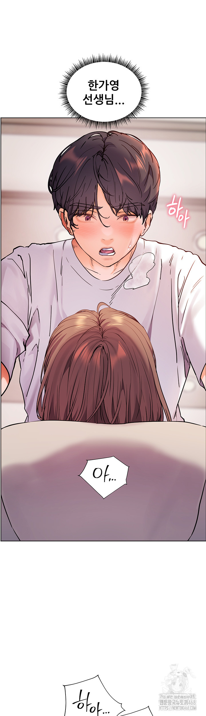 The Teachers’ Efforts Raw Chapter 37 image 14