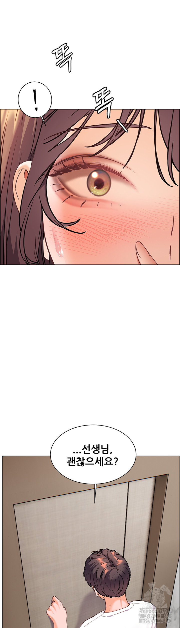 The Teachers’ Efforts Raw Chapter 38 image 27
