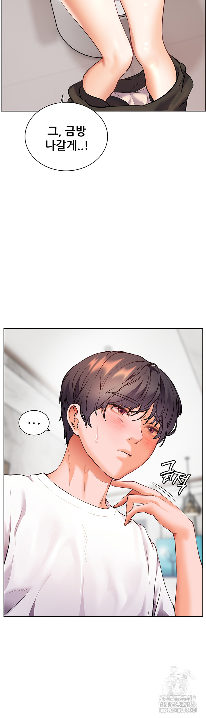 The Teachers’ Efforts Raw Chapter 38 image 29