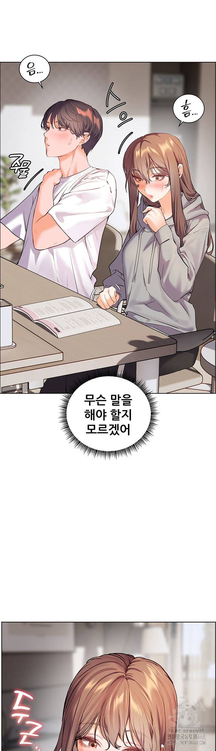The Teachers’ Efforts Raw Chapter 38 image 34
