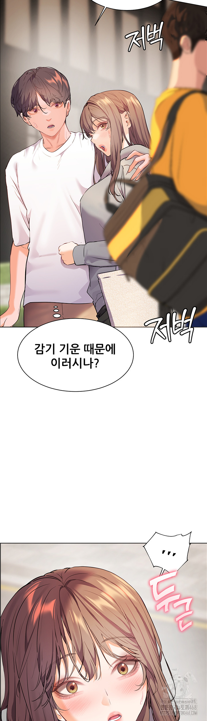 The Teachers’ Efforts Raw Chapter 39 image 55