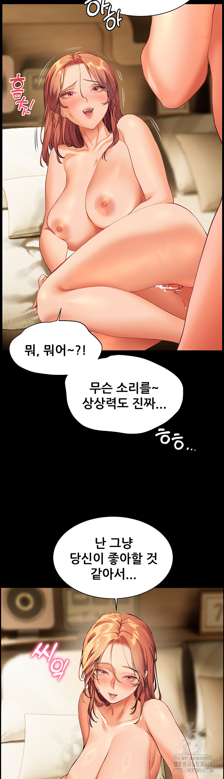 The Teachers’ Efforts Raw Chapter 40 image 24