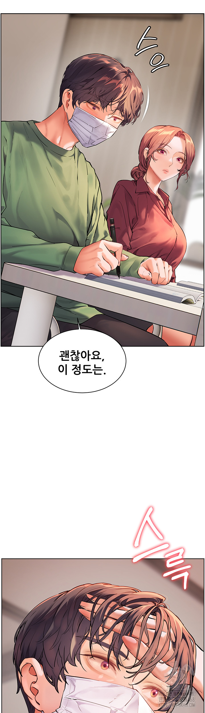 The Teachers’ Efforts Raw Chapter 41 image 15