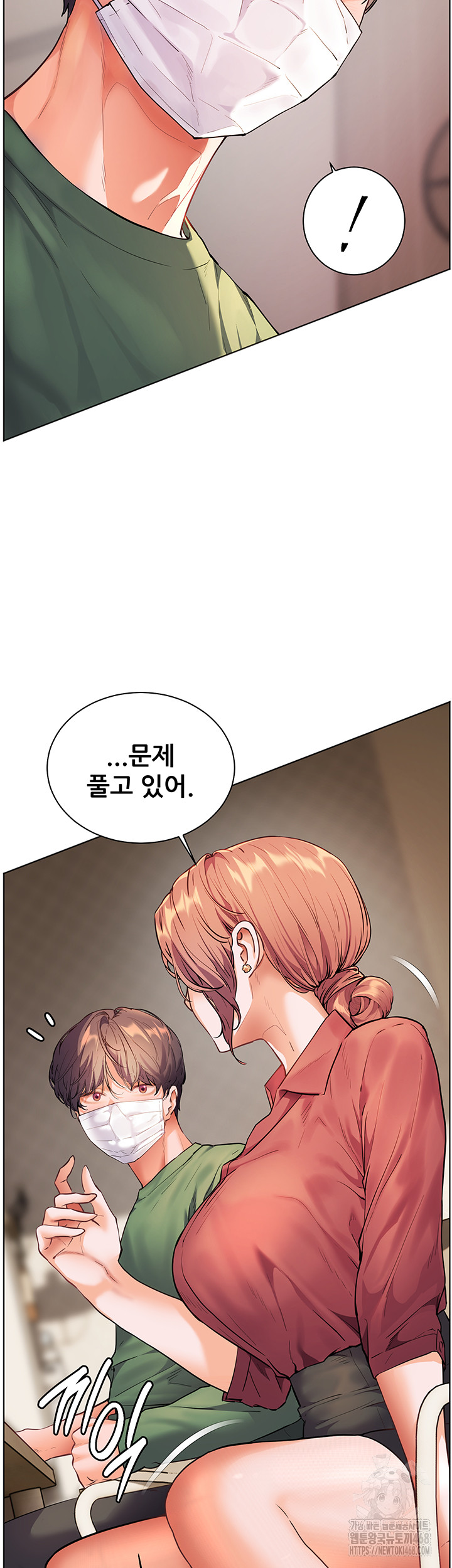 The Teachers’ Efforts Raw Chapter 41 image 16