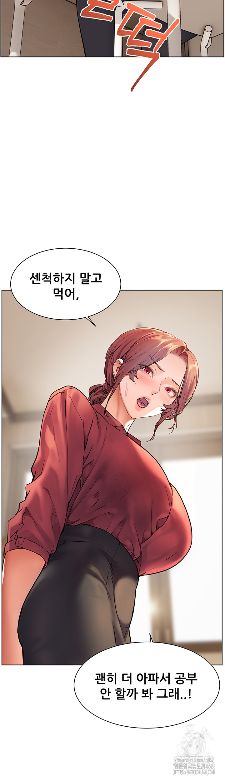 The Teachers’ Efforts Raw Chapter 41 image 18