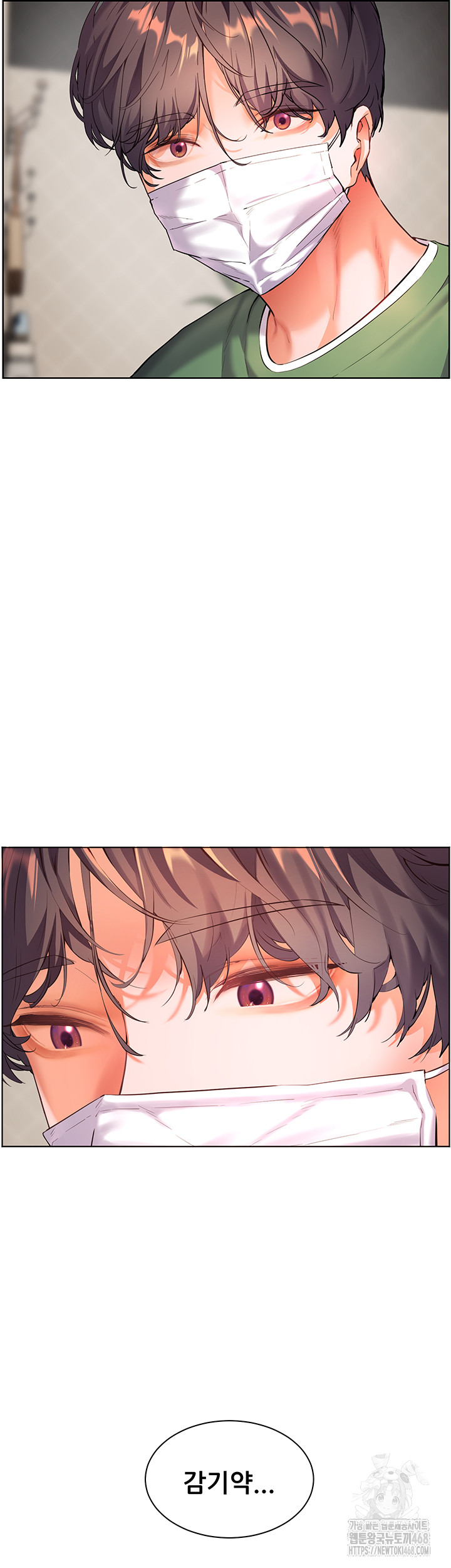 The Teachers’ Efforts Raw Chapter 41 image 20