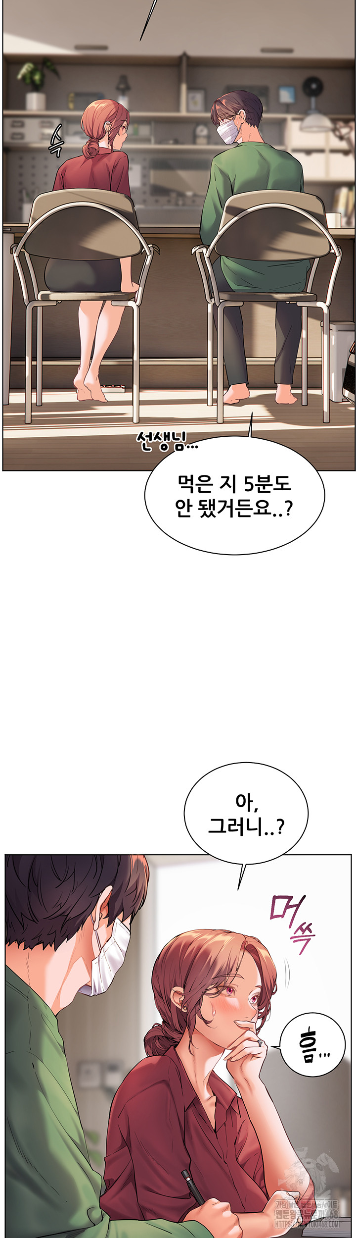 The Teachers’ Efforts Raw Chapter 41 image 22