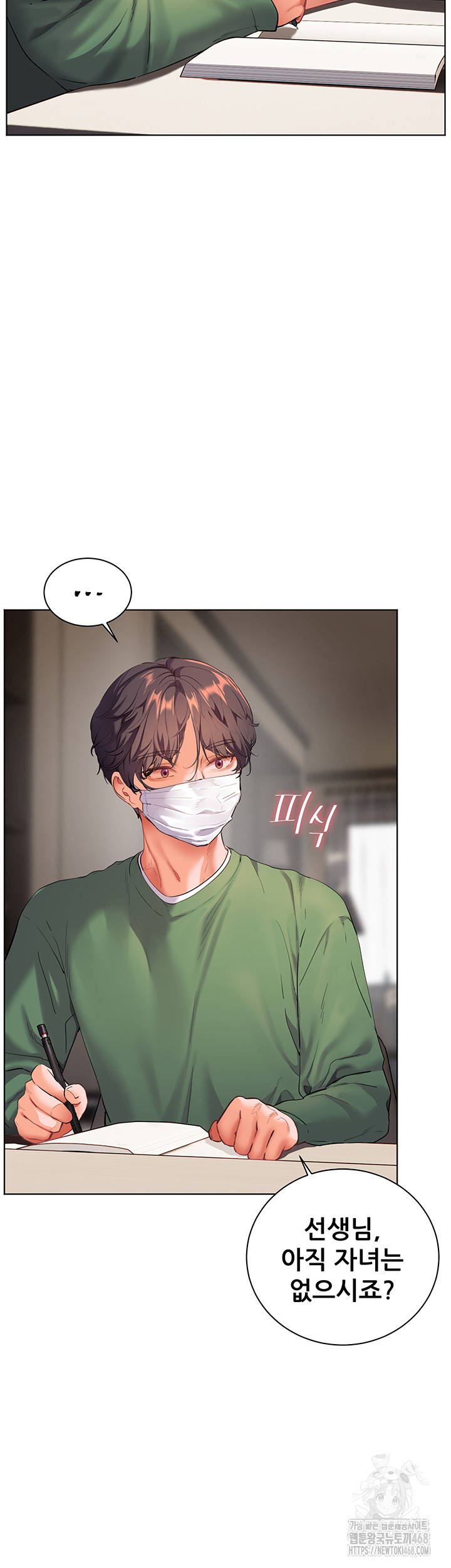 The Teachers’ Efforts Raw Chapter 41 image 23