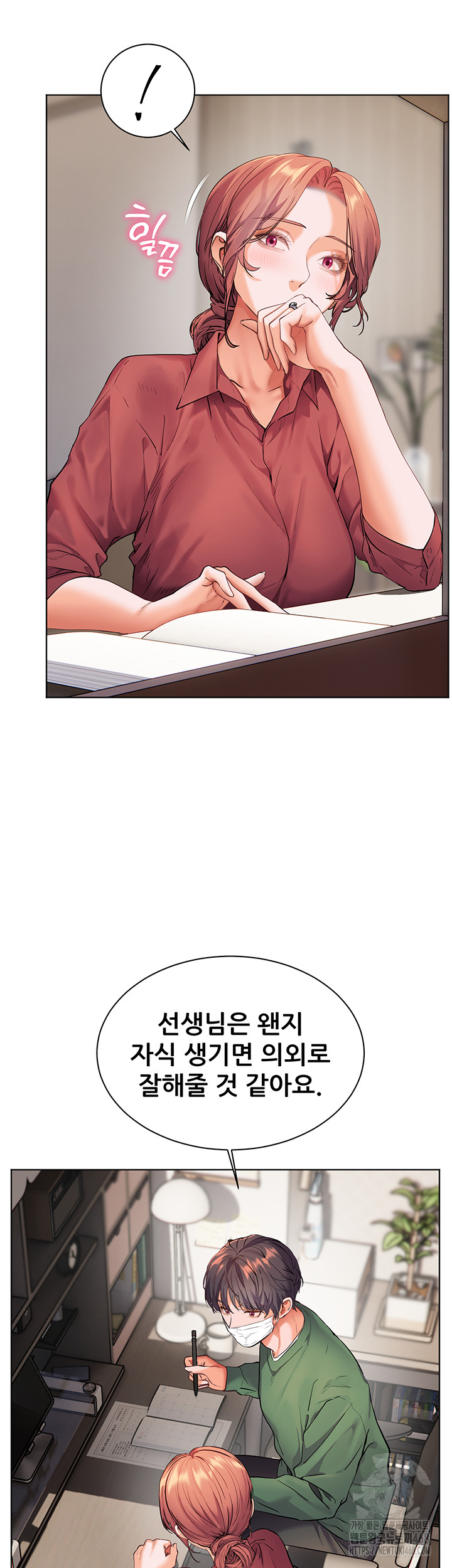 The Teachers’ Efforts Raw Chapter 41 image 24