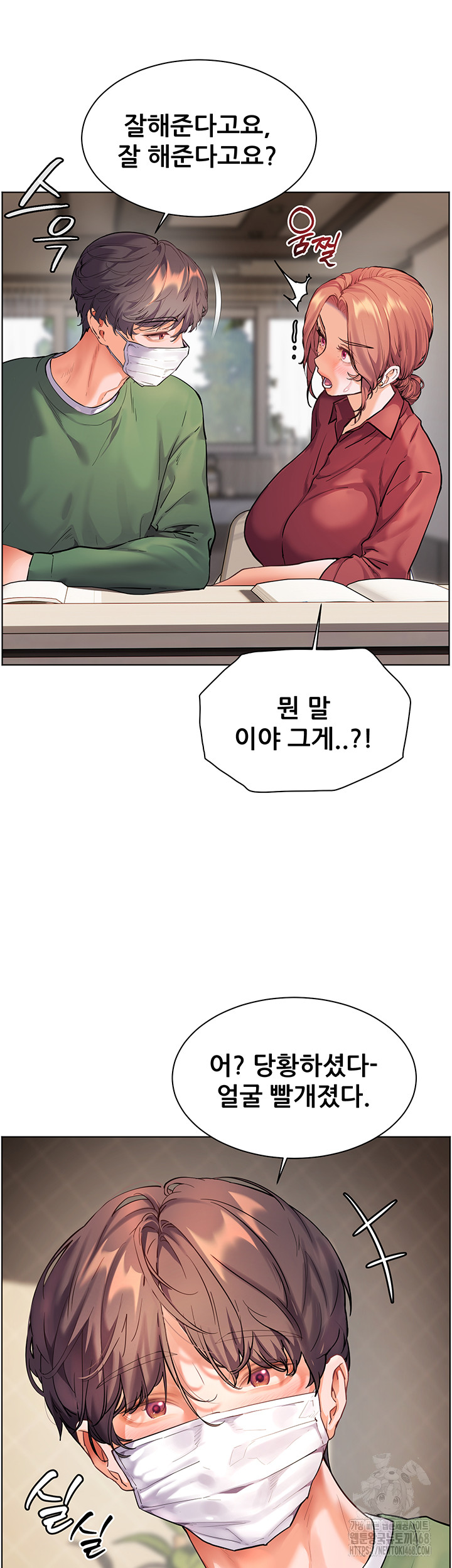 The Teachers’ Efforts Raw Chapter 41 image 27