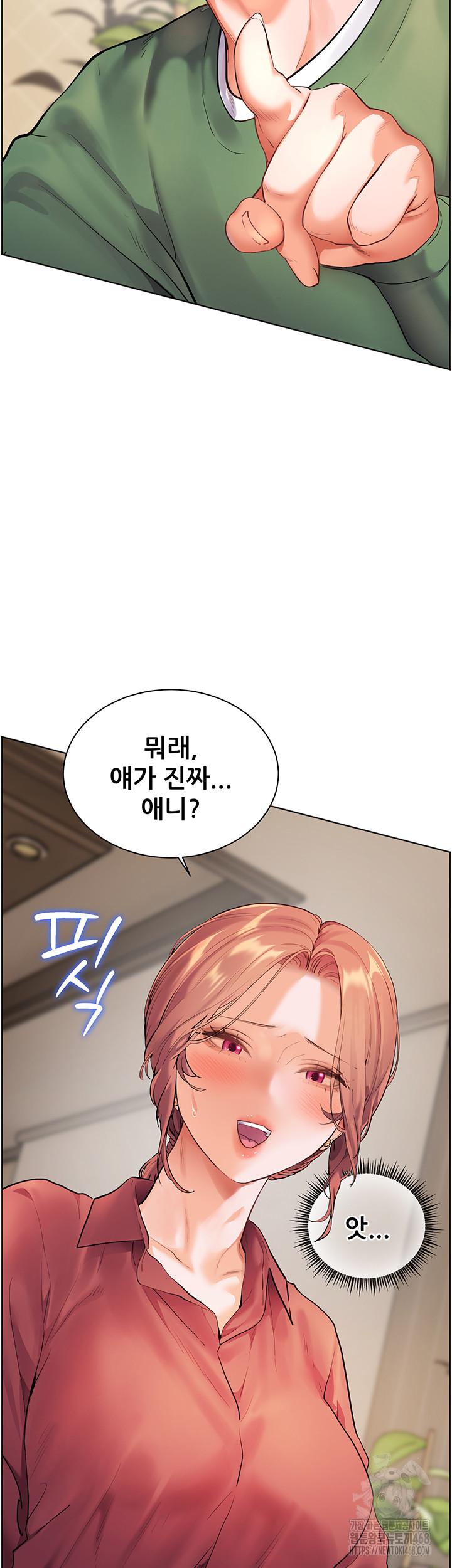 The Teachers’ Efforts Raw Chapter 41 image 28