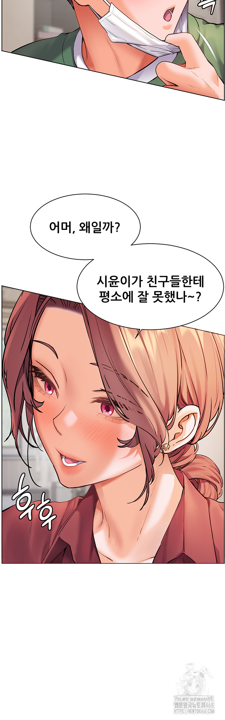 The Teachers’ Efforts Raw Chapter 41 image 31