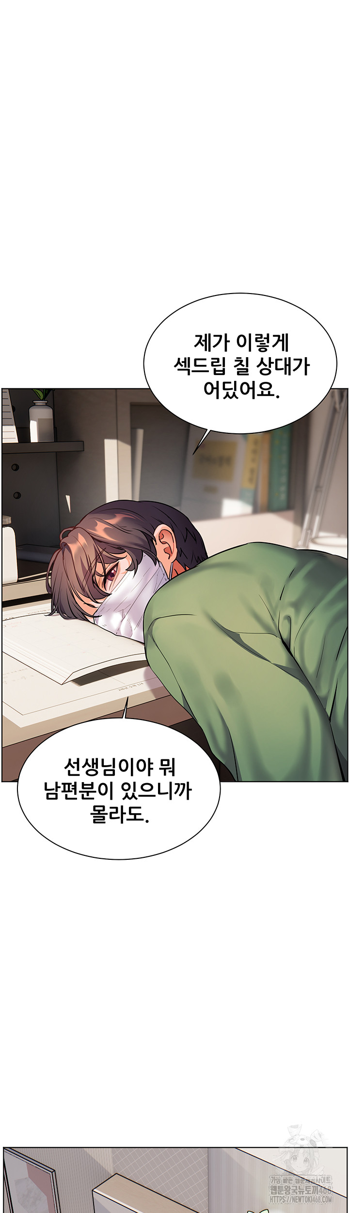 The Teachers’ Efforts Raw Chapter 41 image 36