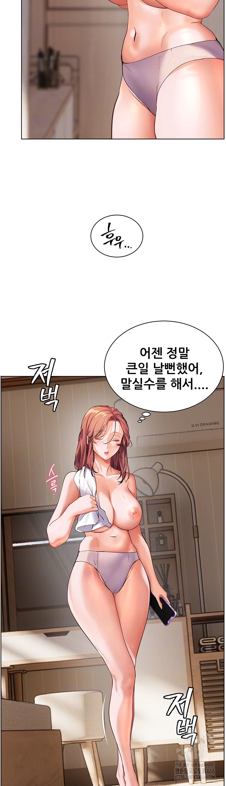 The Teachers’ Efforts Raw Chapter 41 image 3