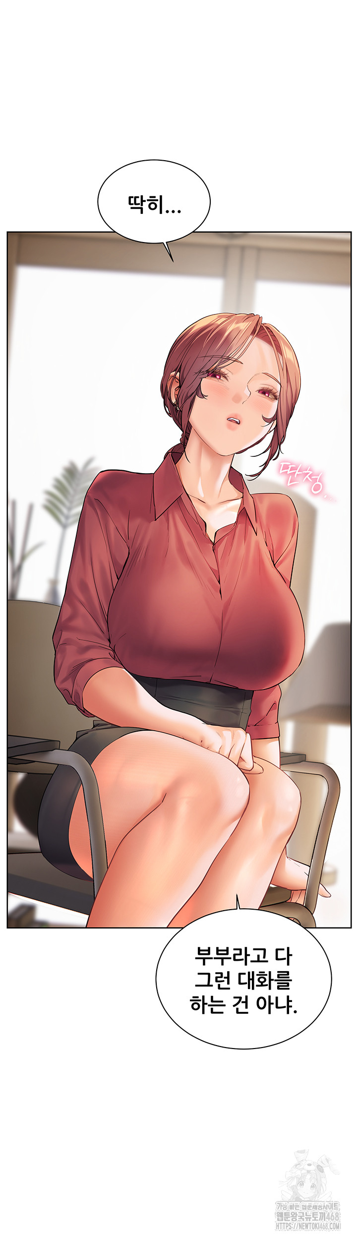 The Teachers’ Efforts Raw Chapter 41 image 39