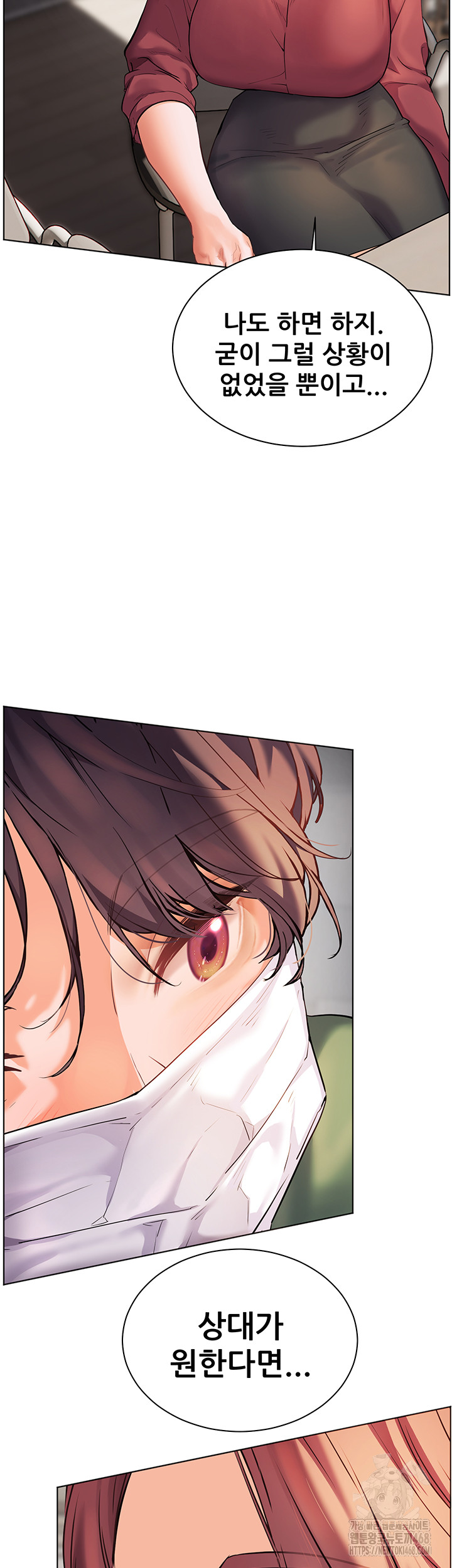 The Teachers’ Efforts Raw Chapter 41 image 41