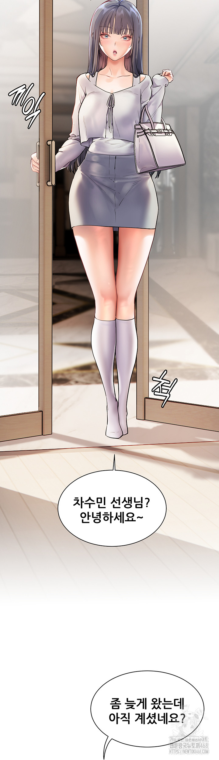 The Teachers’ Efforts Raw Chapter 41 image 44