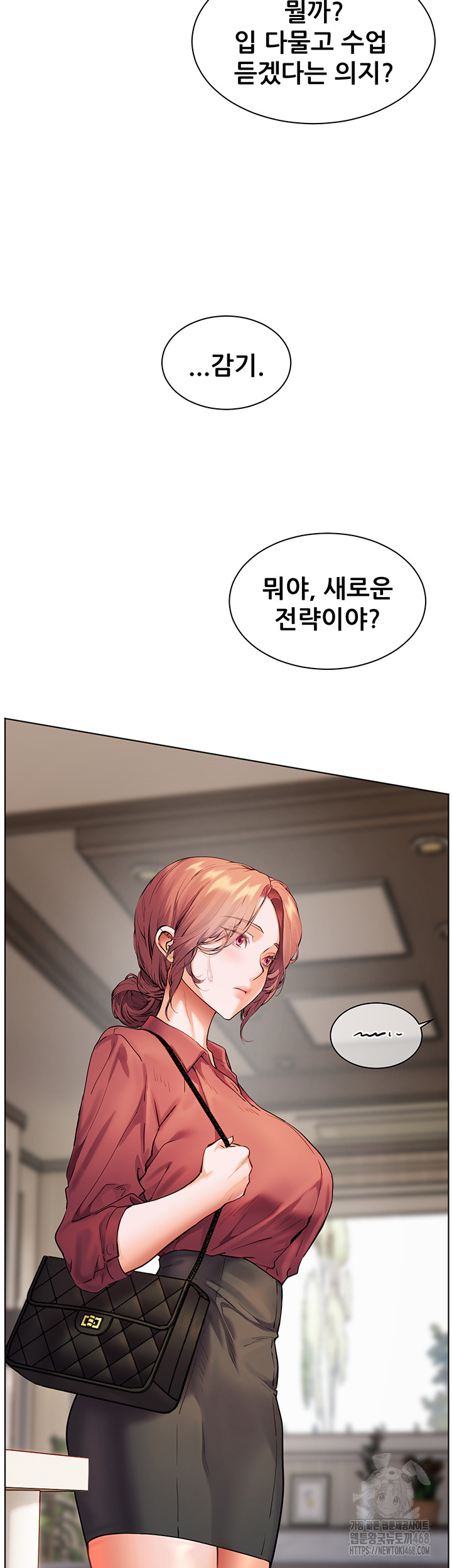The Teachers’ Efforts Raw Chapter 41 image 47