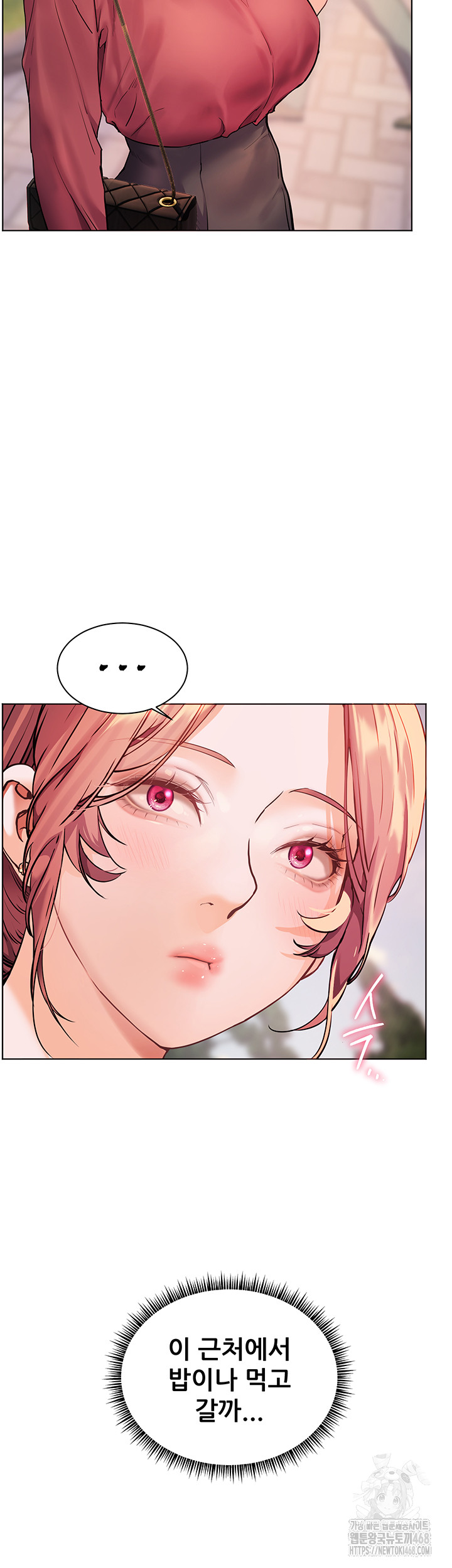 The Teachers’ Efforts Raw Chapter 41 image 55
