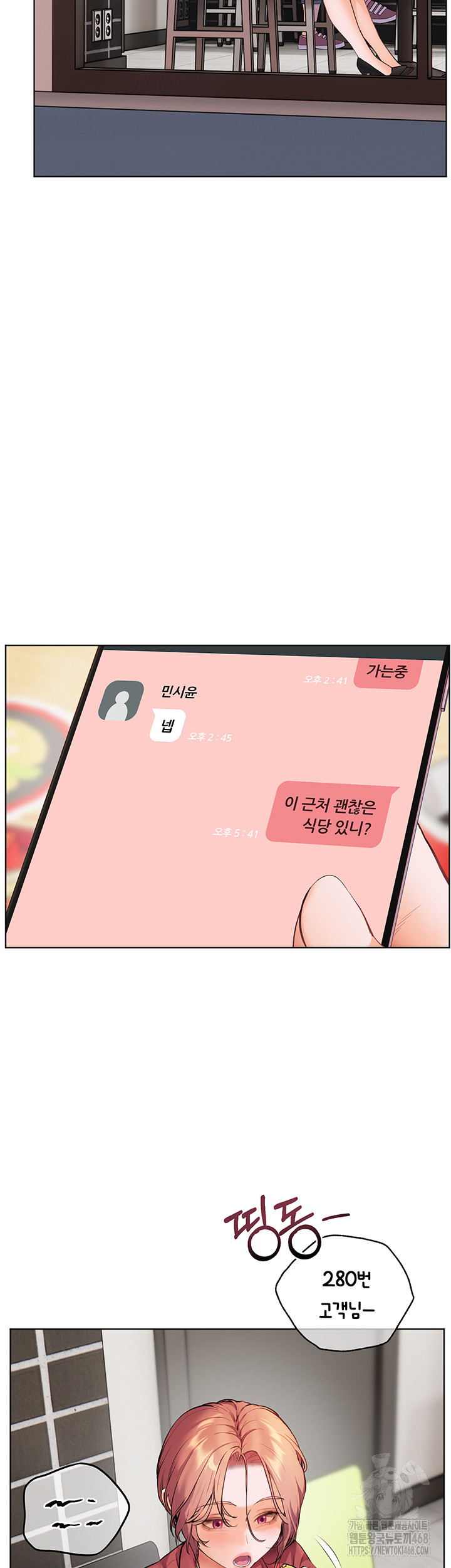 The Teachers’ Efforts Raw Chapter 41 image 57