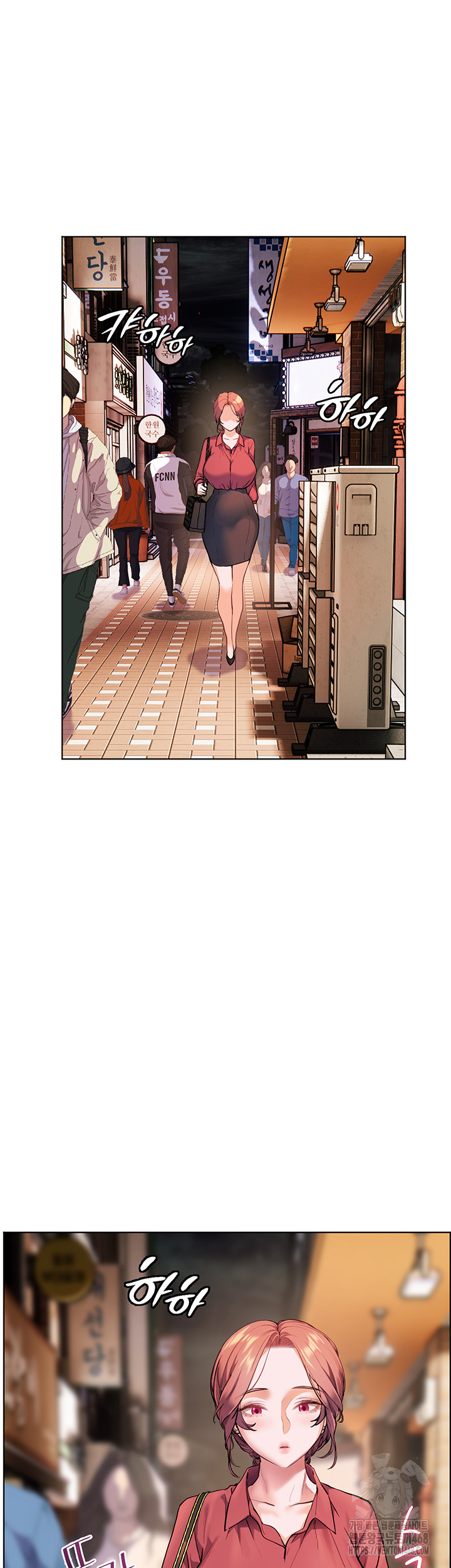 The Teachers’ Efforts Raw Chapter 41 image 60