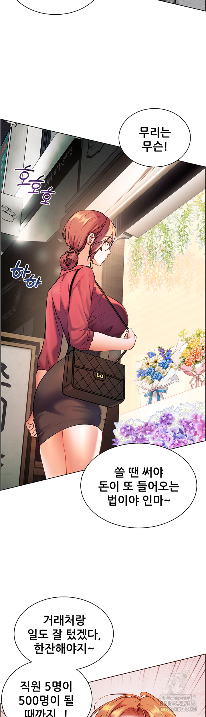 The Teachers’ Efforts Raw Chapter 41 image 62