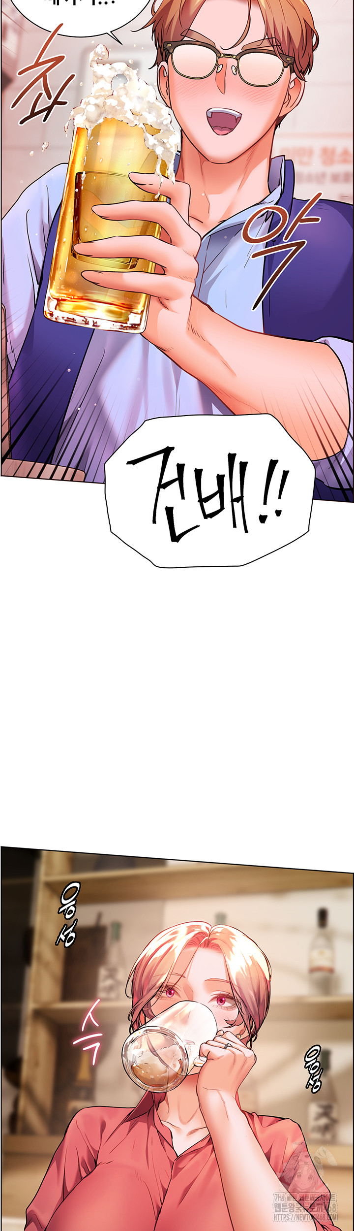 The Teachers’ Efforts Raw Chapter 41 image 63