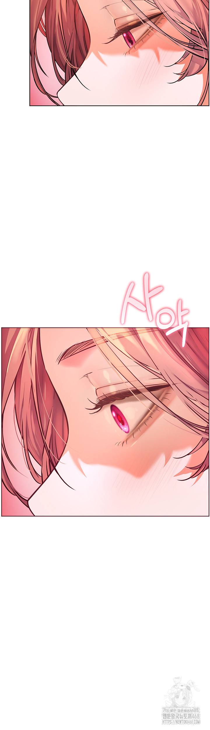 The Teachers’ Efforts Raw Chapter 41 image 66