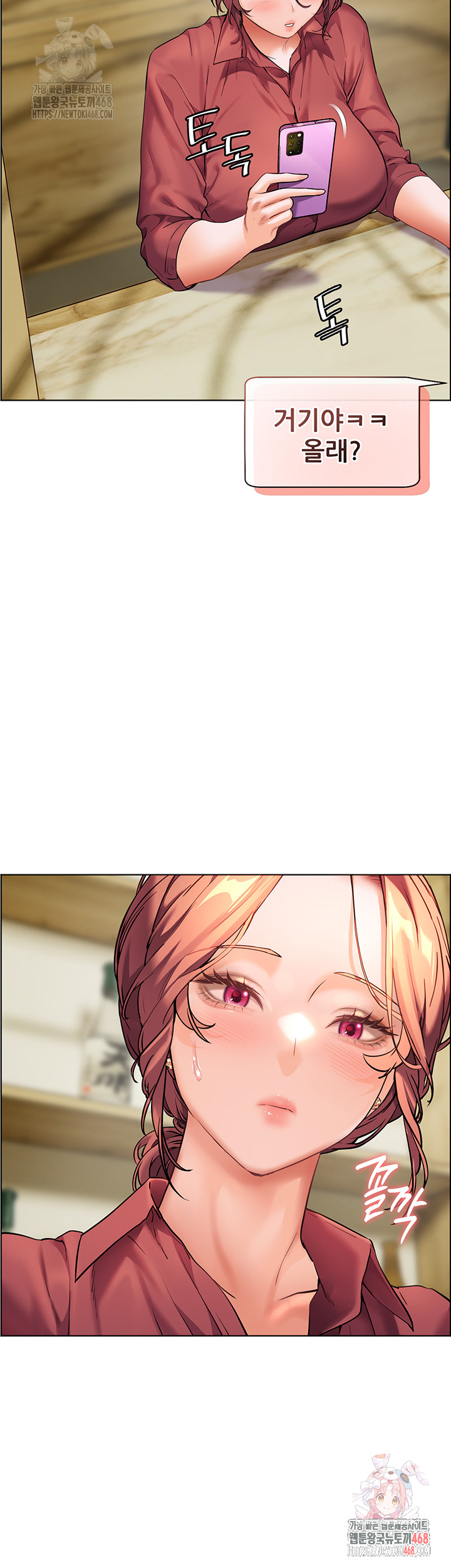 The Teachers’ Efforts Raw Chapter 42 image 16