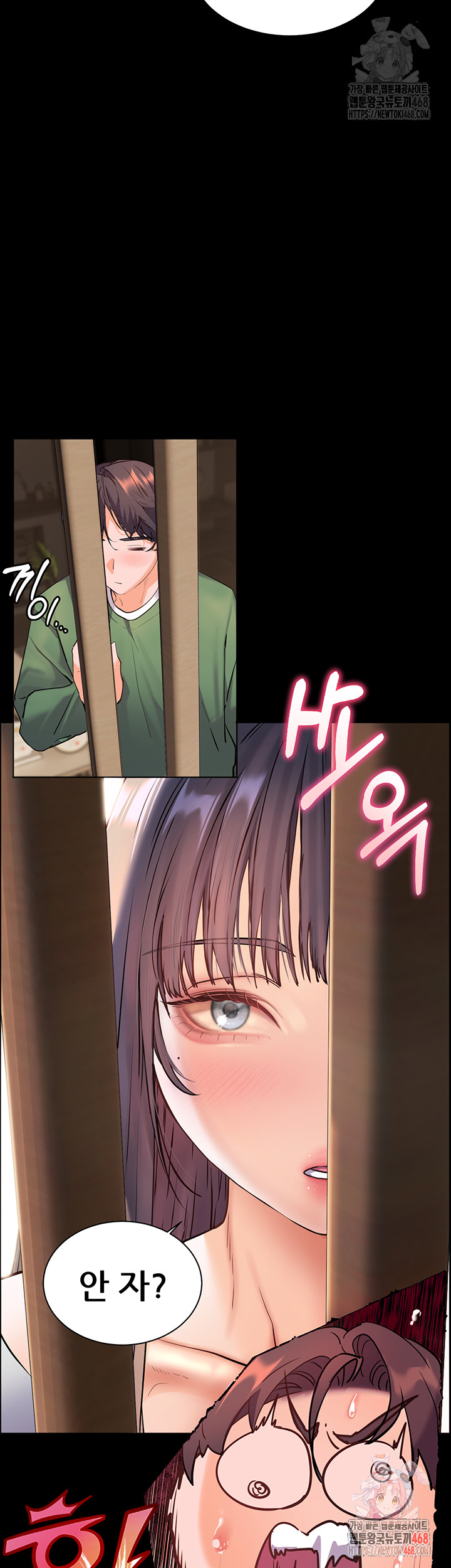 The Teachers’ Efforts Raw Chapter 42 image 43