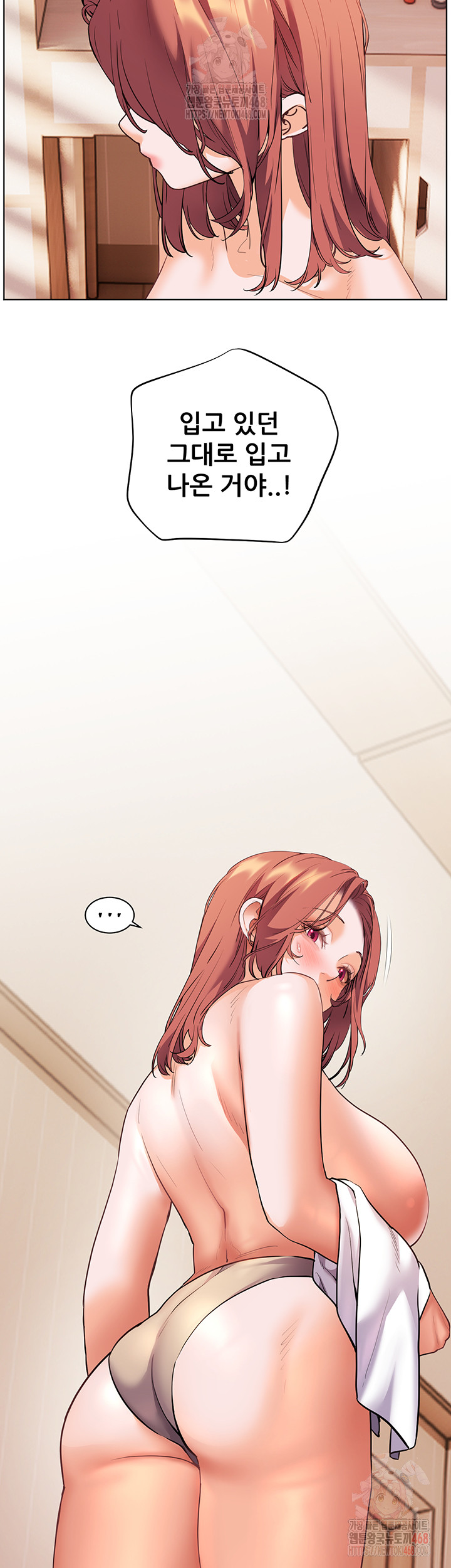 The Teachers’ Efforts Raw Chapter 43 image 50