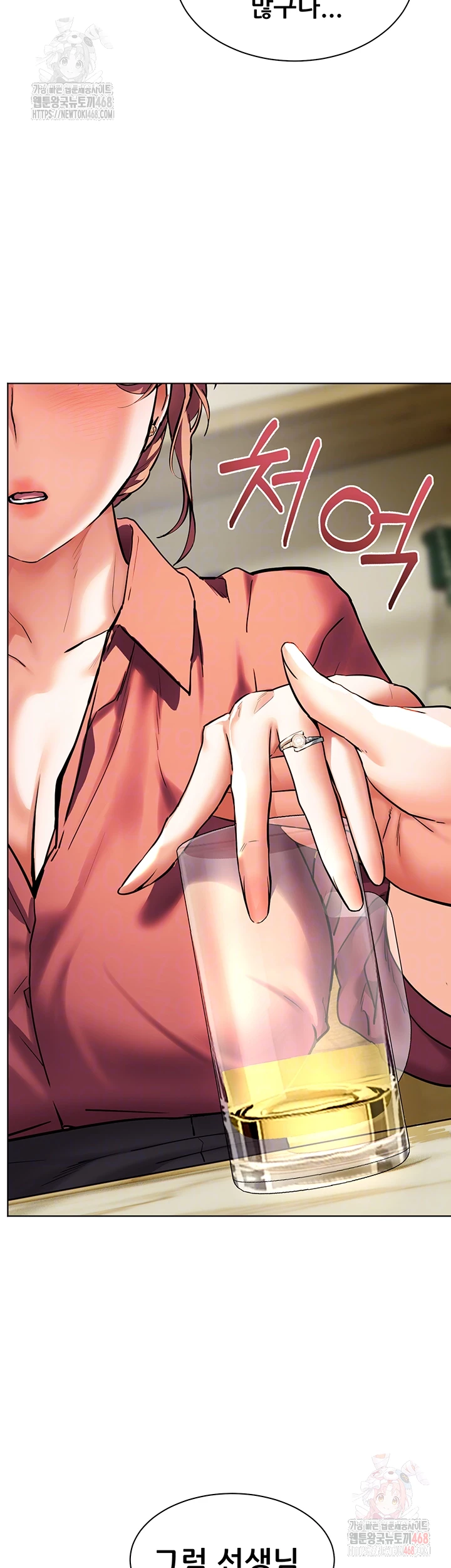 The Teachers’ Efforts Raw Chapter 43 image 8