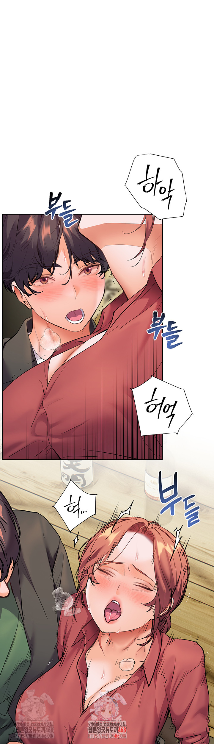 The Teachers’ Efforts Raw Chapter 44 image 0