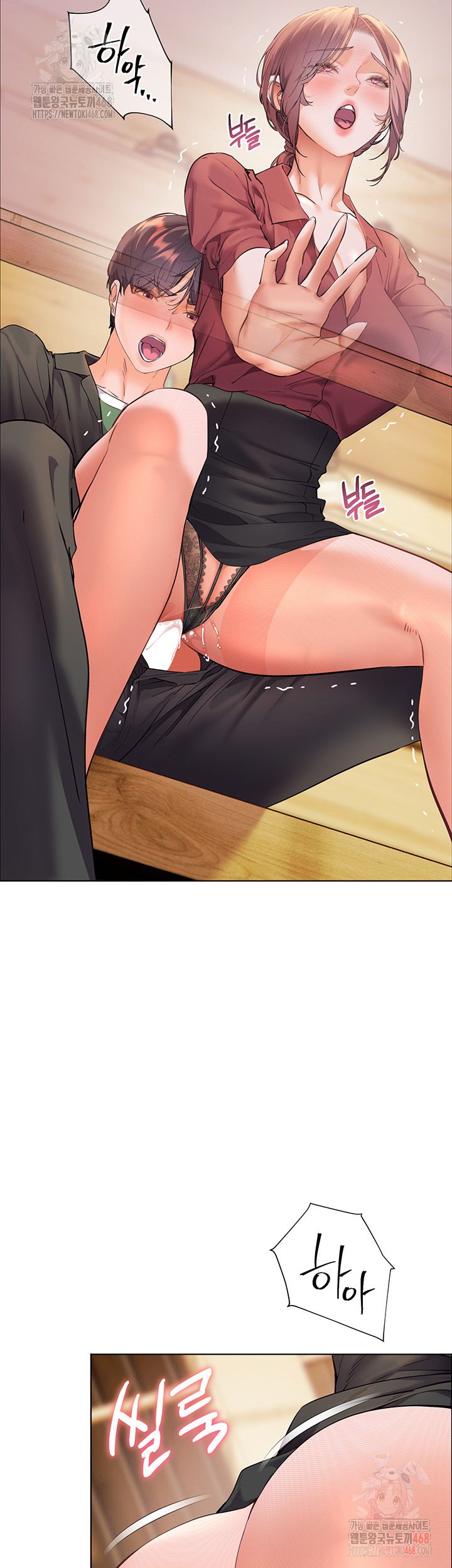 The Teachers’ Efforts Raw Chapter 44 image 10
