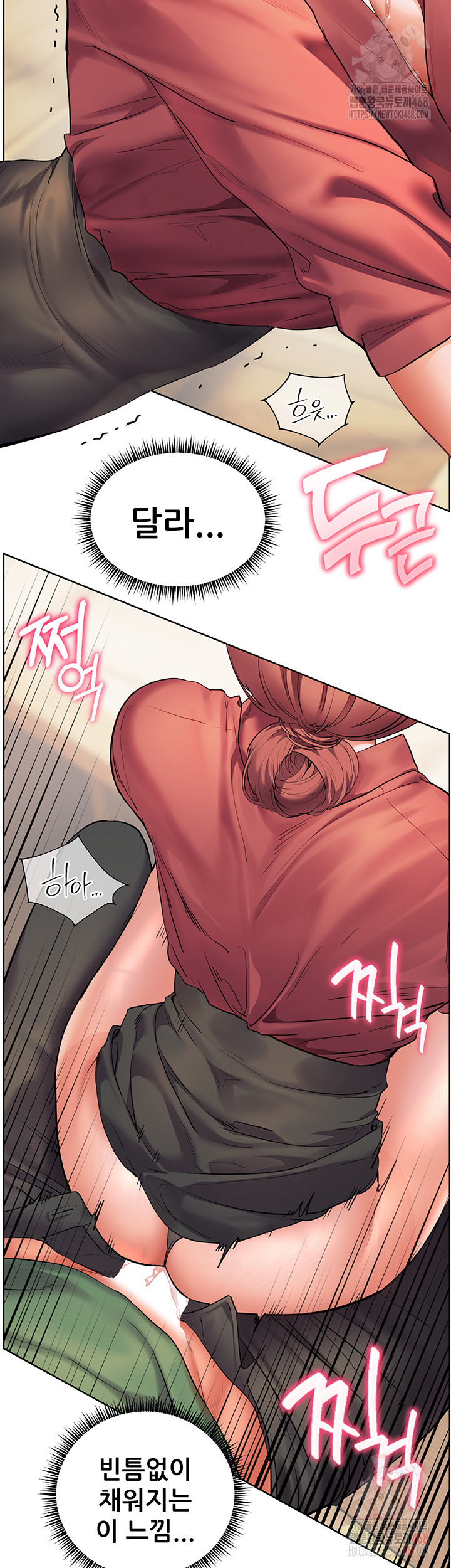 The Teachers’ Efforts Raw Chapter 44 image 15