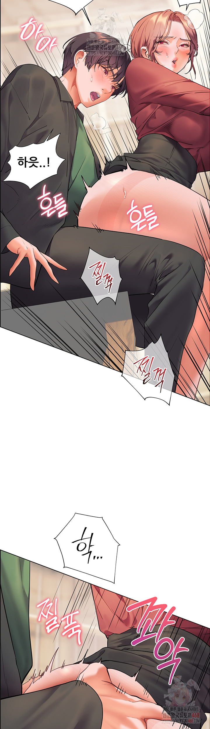 The Teachers’ Efforts Raw Chapter 44 image 17