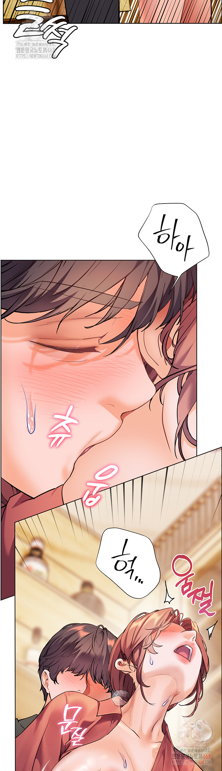 The Teachers’ Efforts Raw Chapter 44 image 22