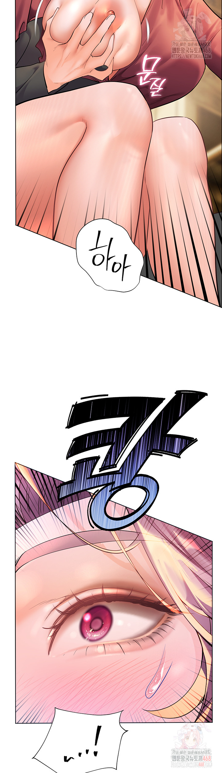 The Teachers’ Efforts Raw Chapter 44 image 23