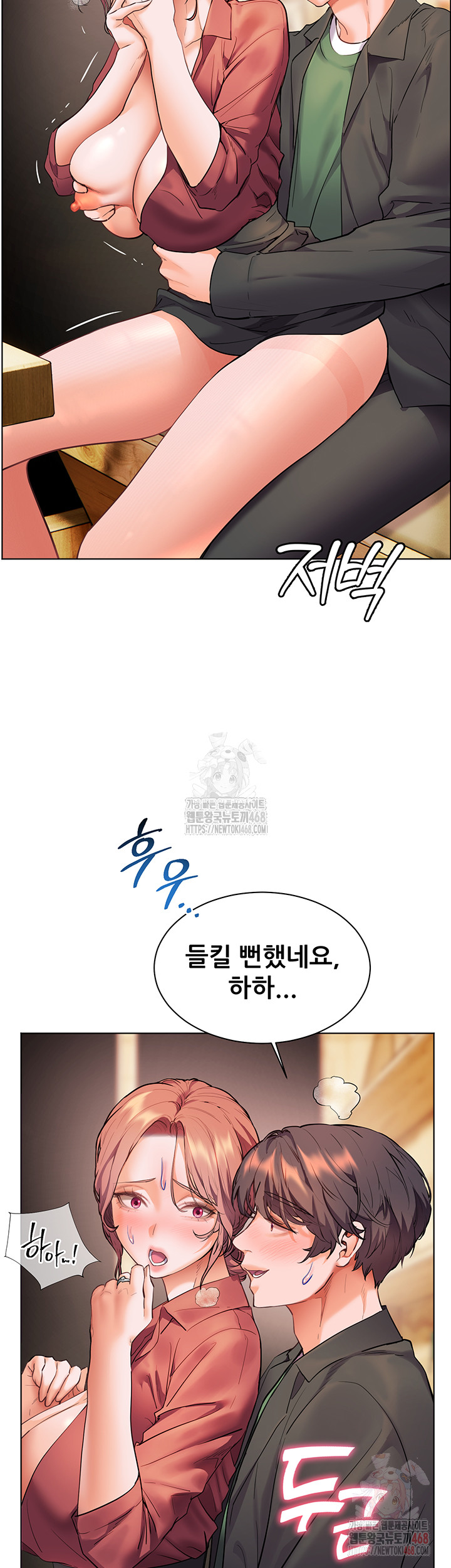 The Teachers’ Efforts Raw Chapter 44 image 25