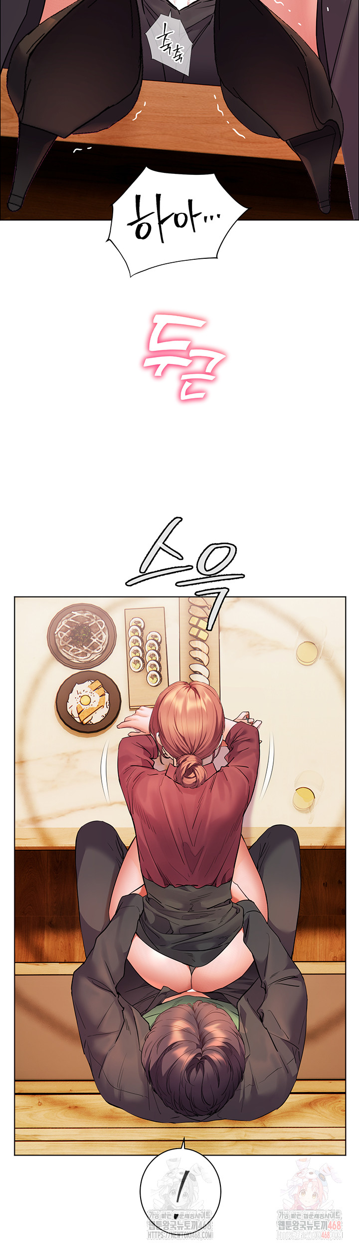 The Teachers’ Efforts Raw Chapter 44 image 29