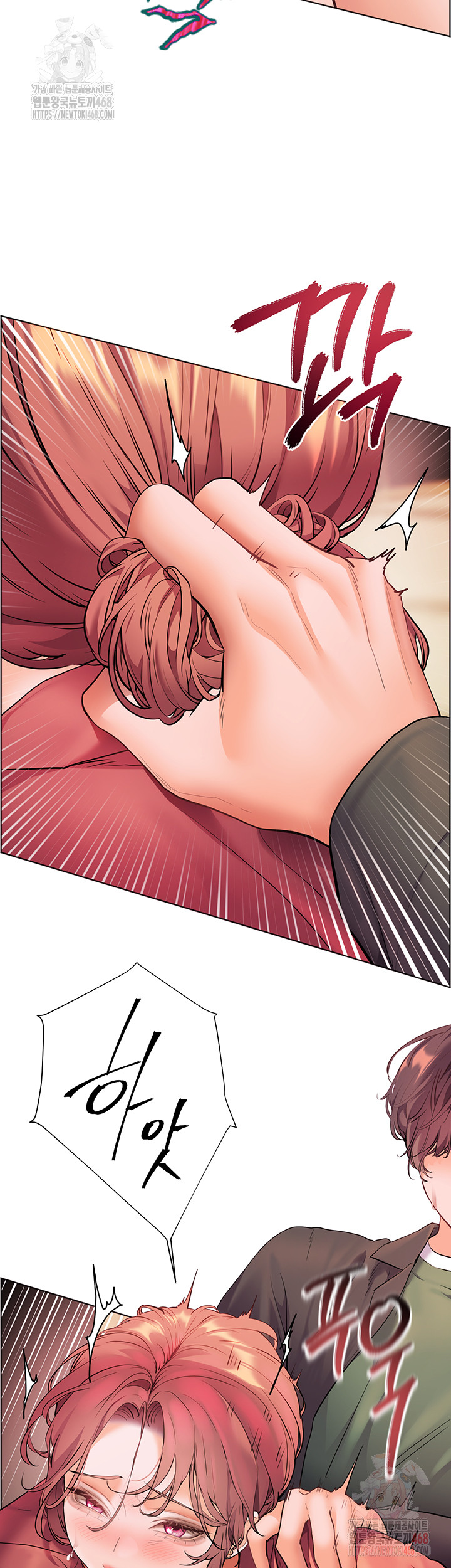 The Teachers’ Efforts Raw Chapter 44 image 37
