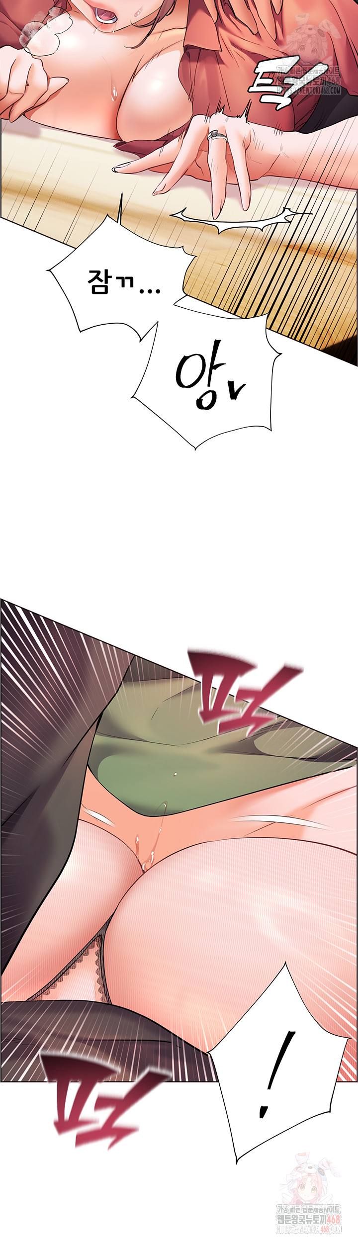 The Teachers’ Efforts Raw Chapter 44 image 38