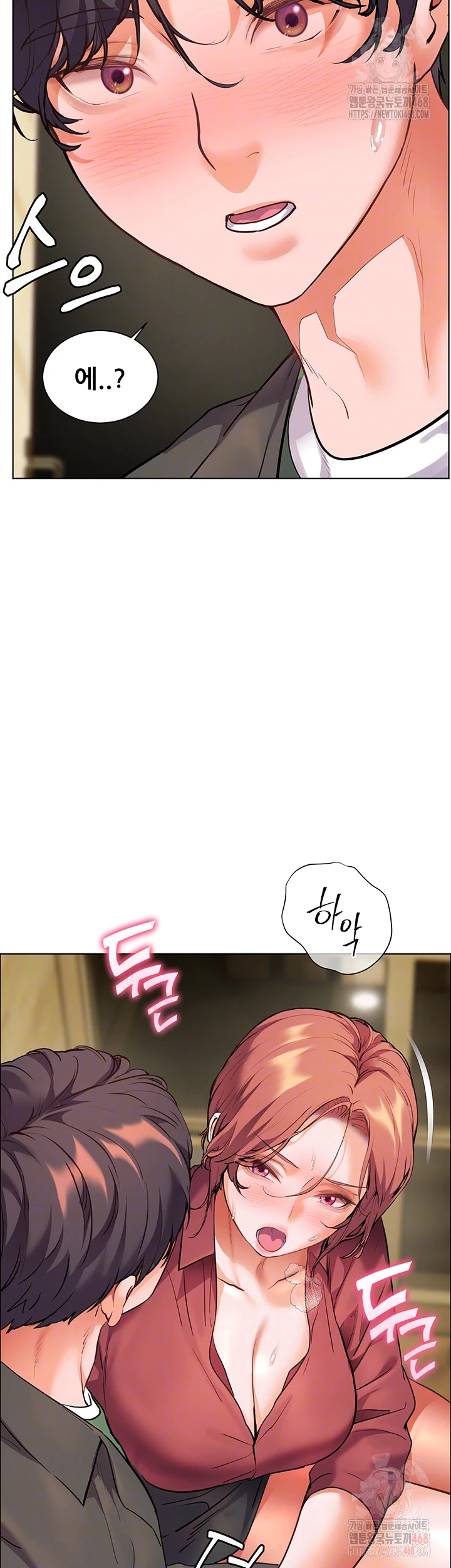 The Teachers’ Efforts Raw Chapter 44 image 3