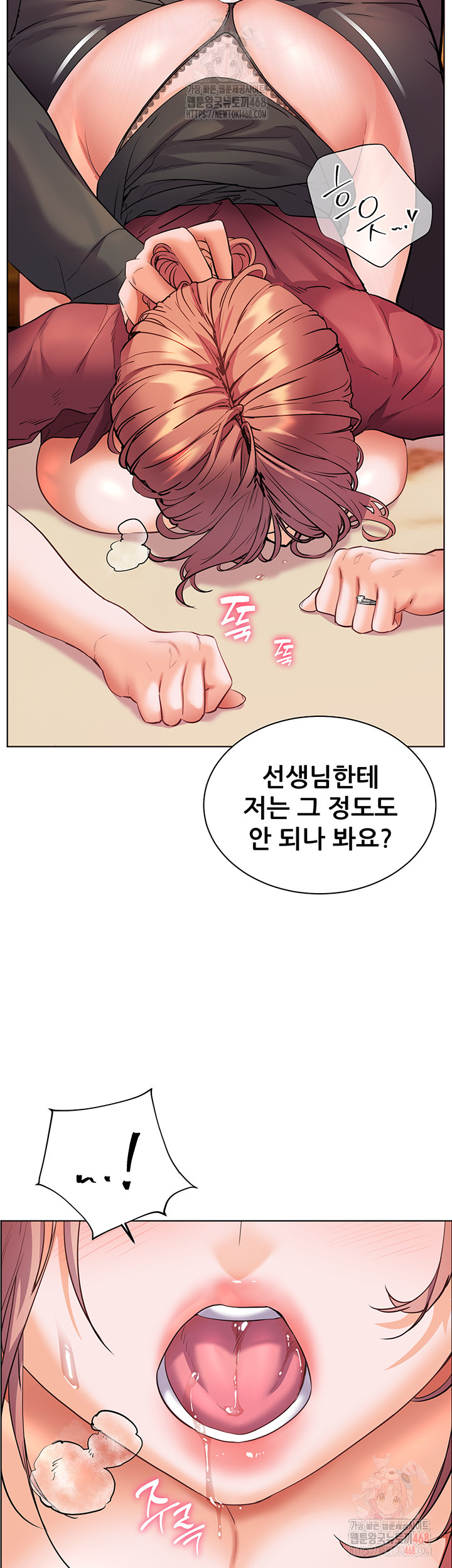 The Teachers’ Efforts Raw Chapter 44 image 43
